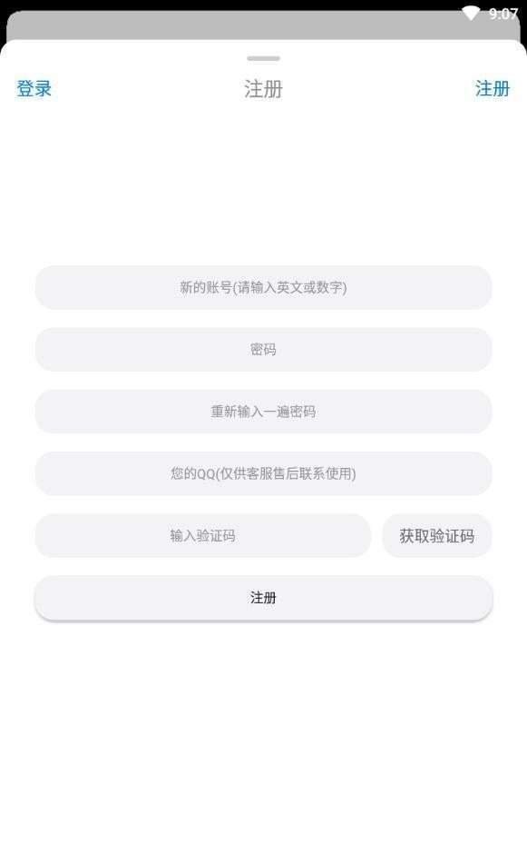 冷月白狐宝盒截图1