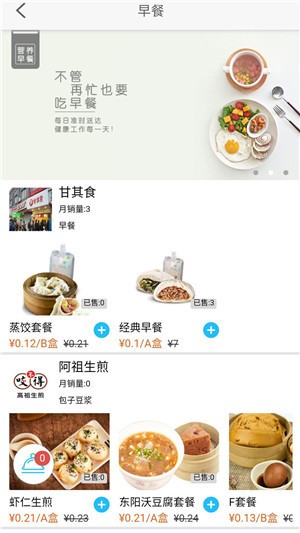 奇点生活图1