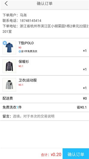 奇点生活图3