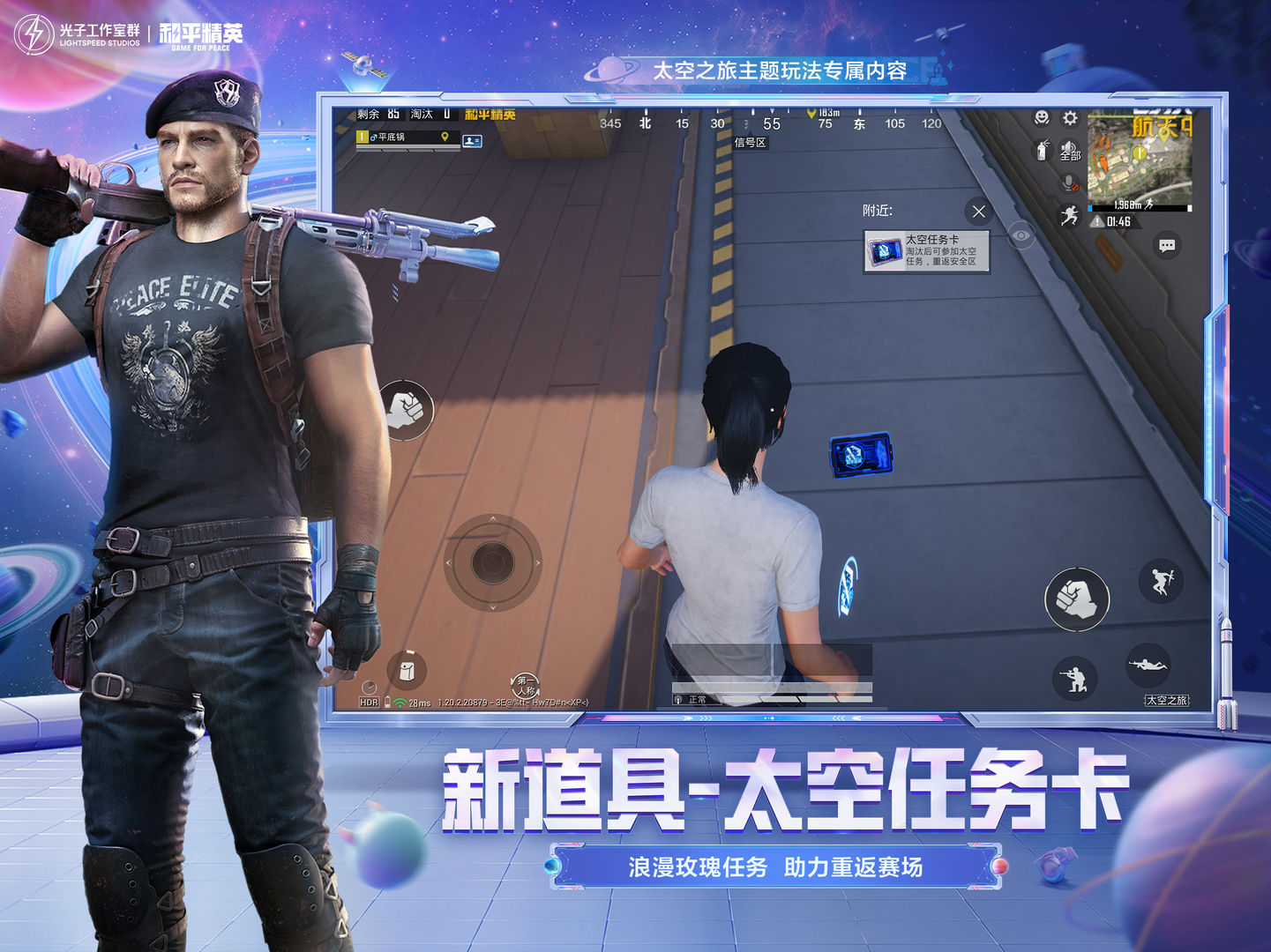 比例助手国际服图3