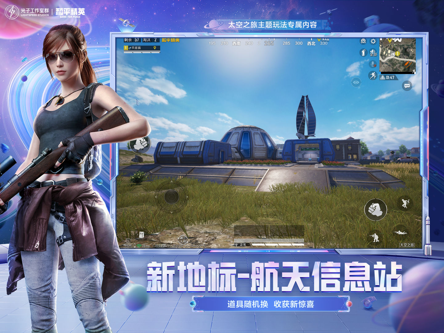 比例助手国际服图1