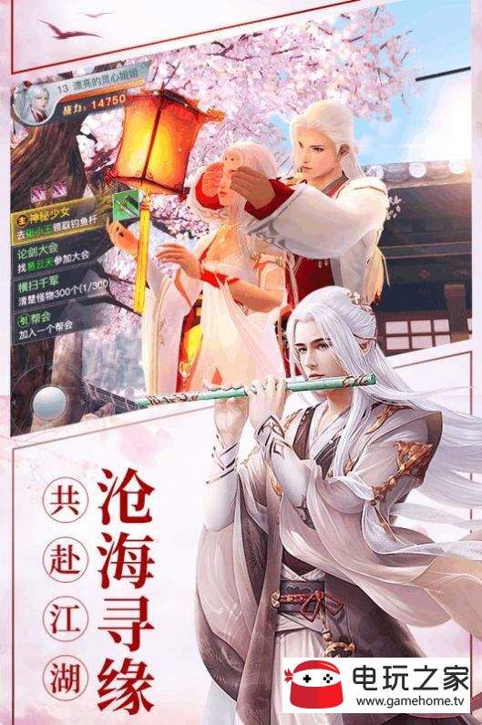 道友保卫战游戏图3