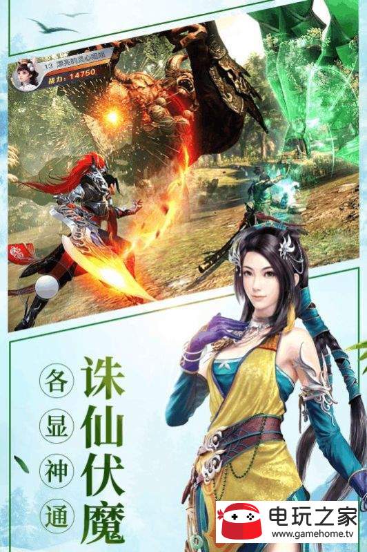 道友保卫战游戏图4