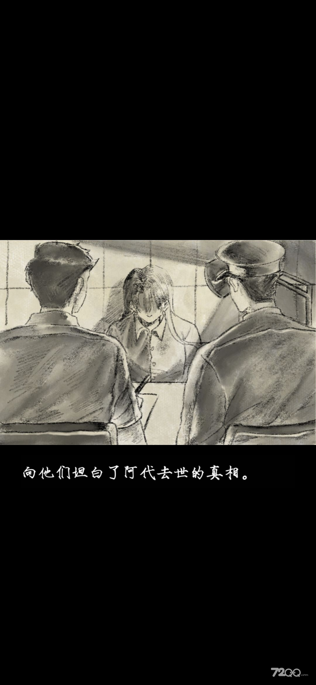 《极限逃脱之罪生梦死》第八章图文通关策略