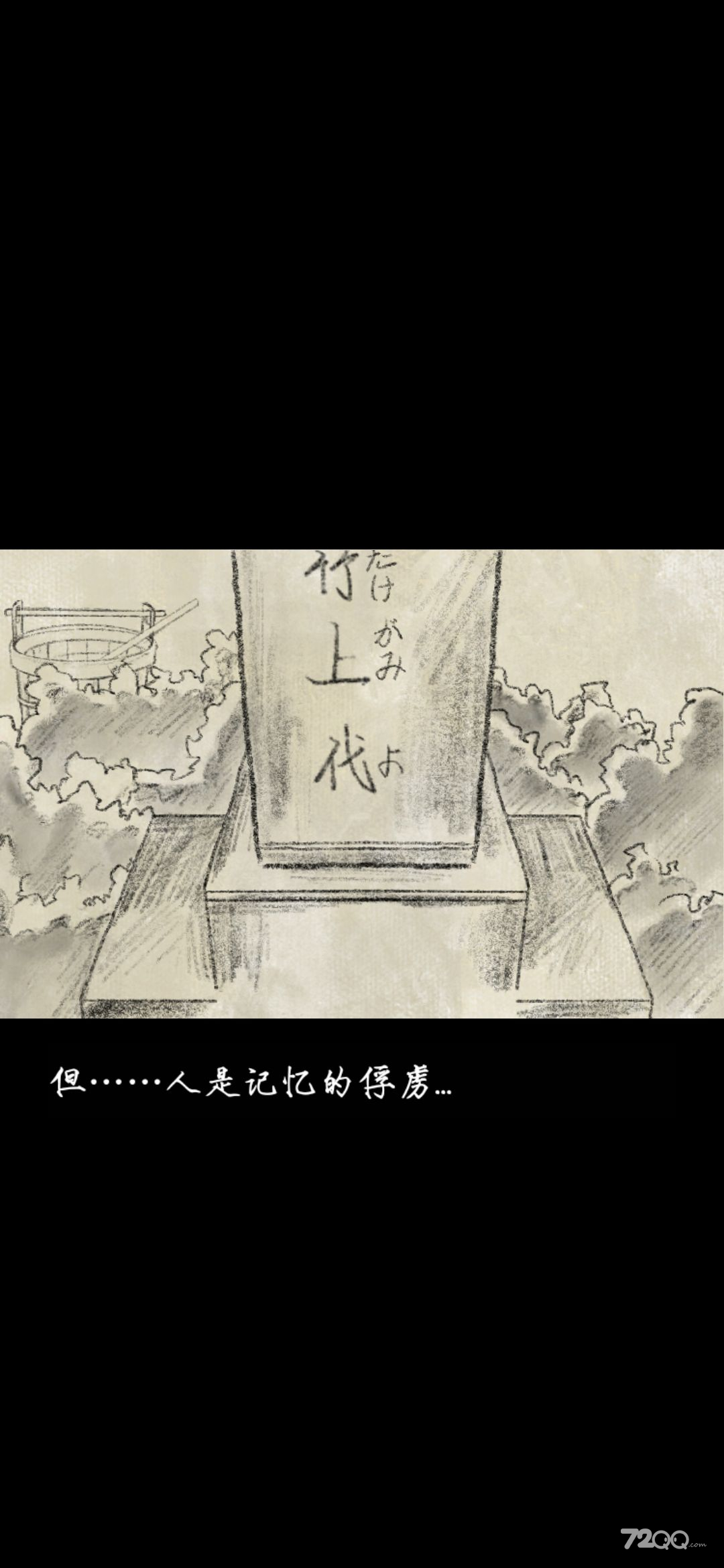 《极限逃脱之罪生梦死》第八章图文通关策略