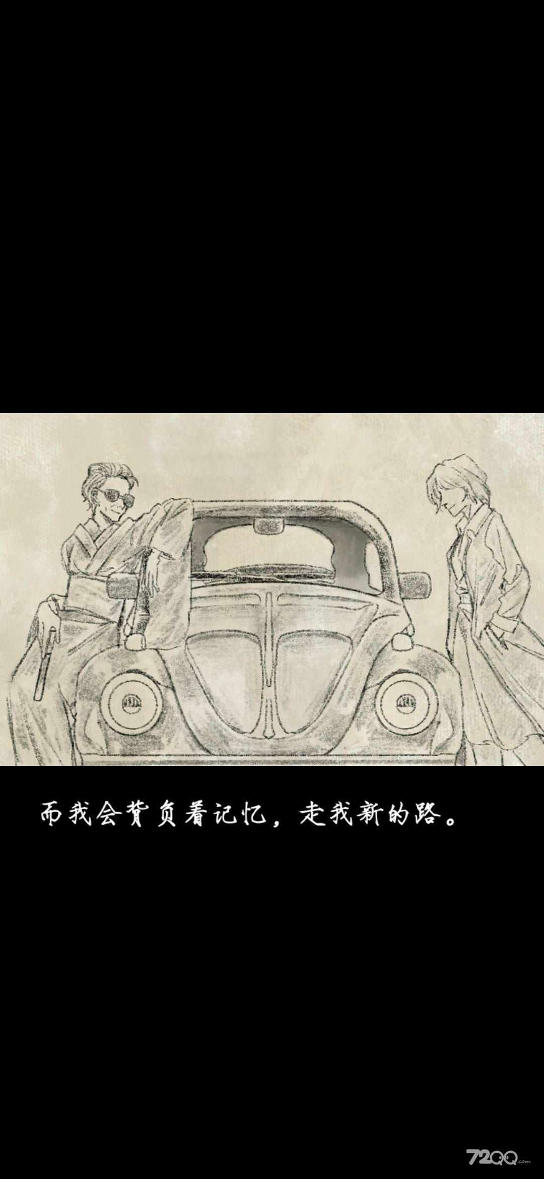 《极限逃脱之罪生梦死》第八章图文通关策略