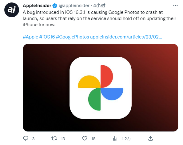 苹果iOS 16.3.1修复多个错误 bug依然存在