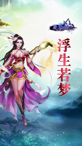 诸天世界的入侵图3