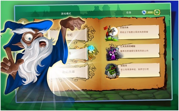 涂鸦中世纪图1