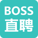 boss直聘企业端