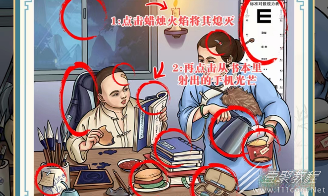 这不是汉字废寝忘食如何通关