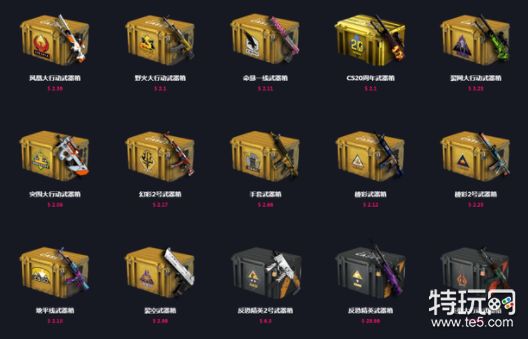 CSGO武器箱掉落机制是什么(CSGO武器箱掉落机制介绍)