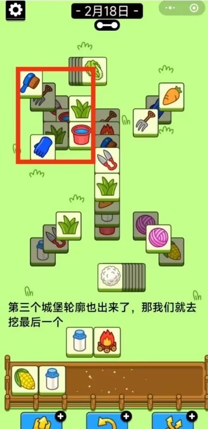 《羊了个羊》今日策略2.18-2月18日羊羊大世界和第二关怎么过