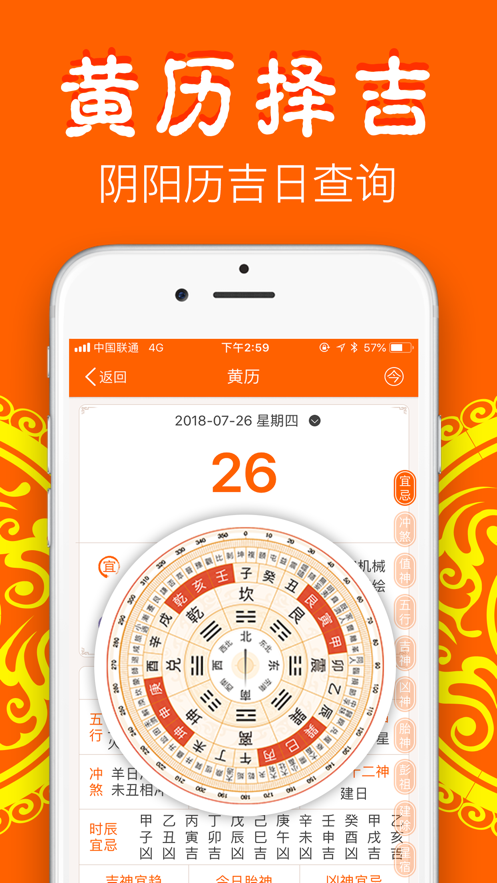 大算app最新版本图2