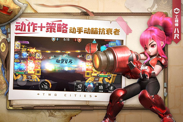 两座城池测试服图5