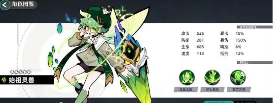 赛尔计划T0角色有哪些
