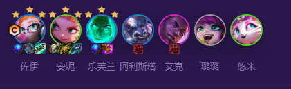 云顶之弈灵能爱心佐伊阵容推荐 ？云顶之弈灵能爱心佐伊s8玩法攻略