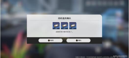 崩坏星穹铁道向导佯谬攻略 崩坏星穹铁道向导佯谬怎么做