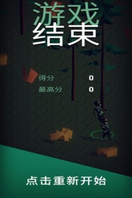 别杀僵尸最新版图2