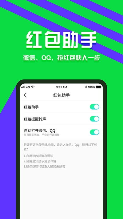 分身有术pro最新破解版图3