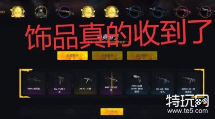 csgo不要钱白嫖开箱网站有哪些_csgo白嫖皮肤的网站一览2023