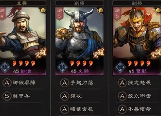 《三国志战略版》0氪最强紫将攻略