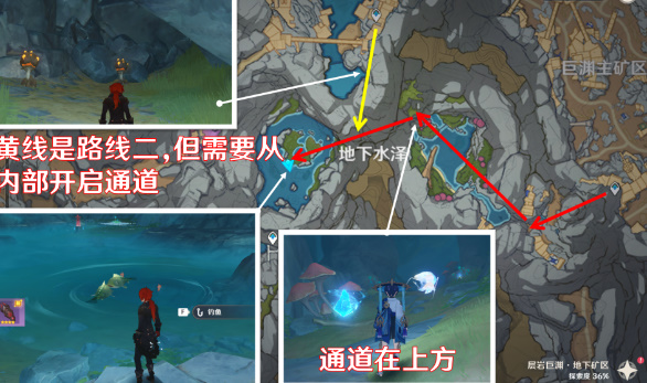 原神3.4版本水生环境调查任务怎么完成