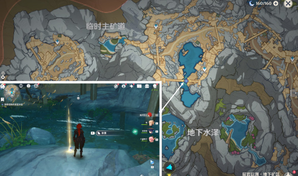 原神3.4版本水生环境调查任务怎么完成
