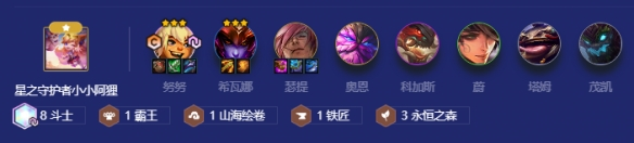 《金铲铲之战》斗士努努阵容攻略