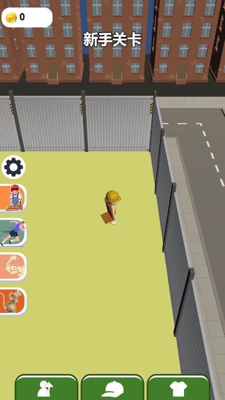 梦想建筑师安卓版图1