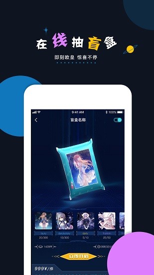 加密空间图5