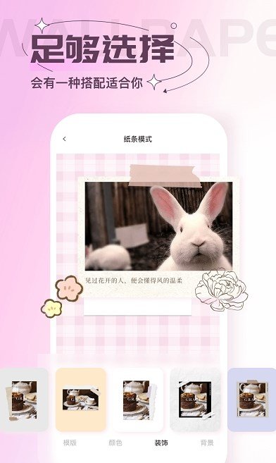 贴纸素材图2
