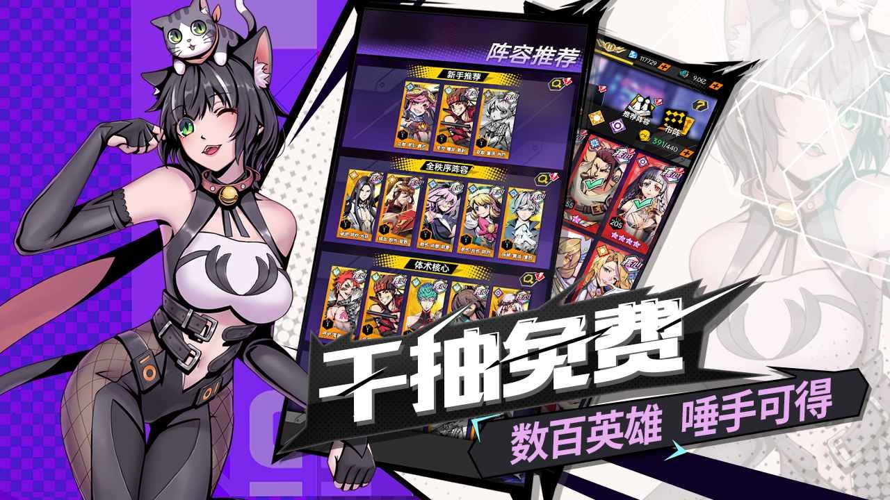 仙岛大乱斗图2