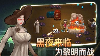 像素射击战场图1