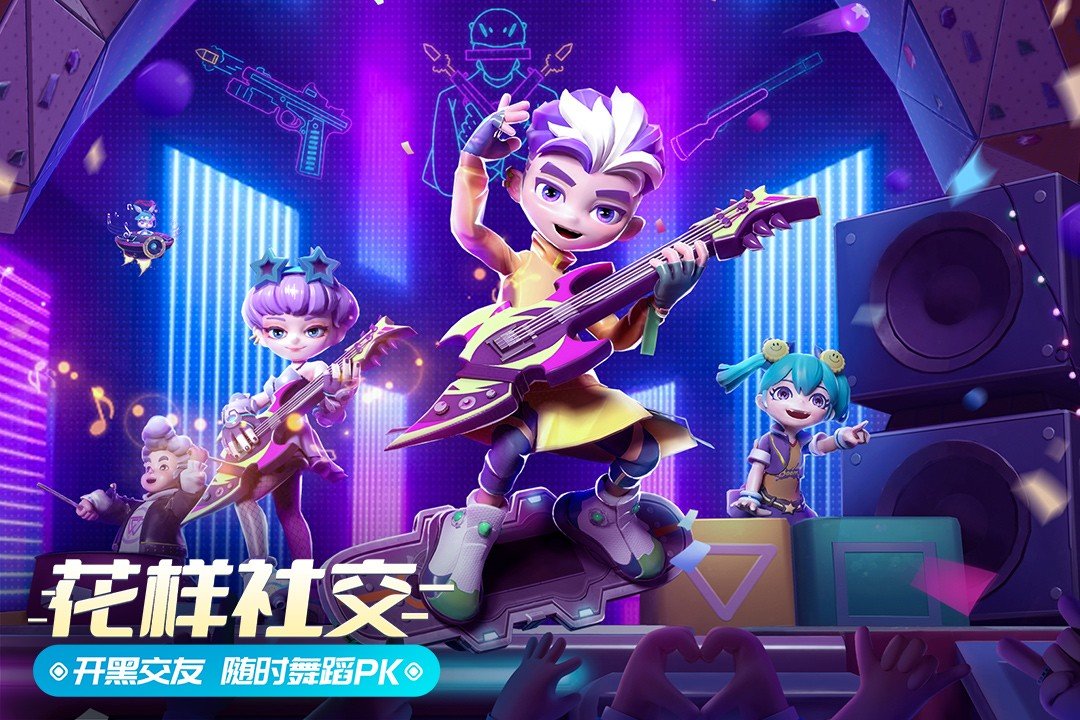 激战亚拉特图1