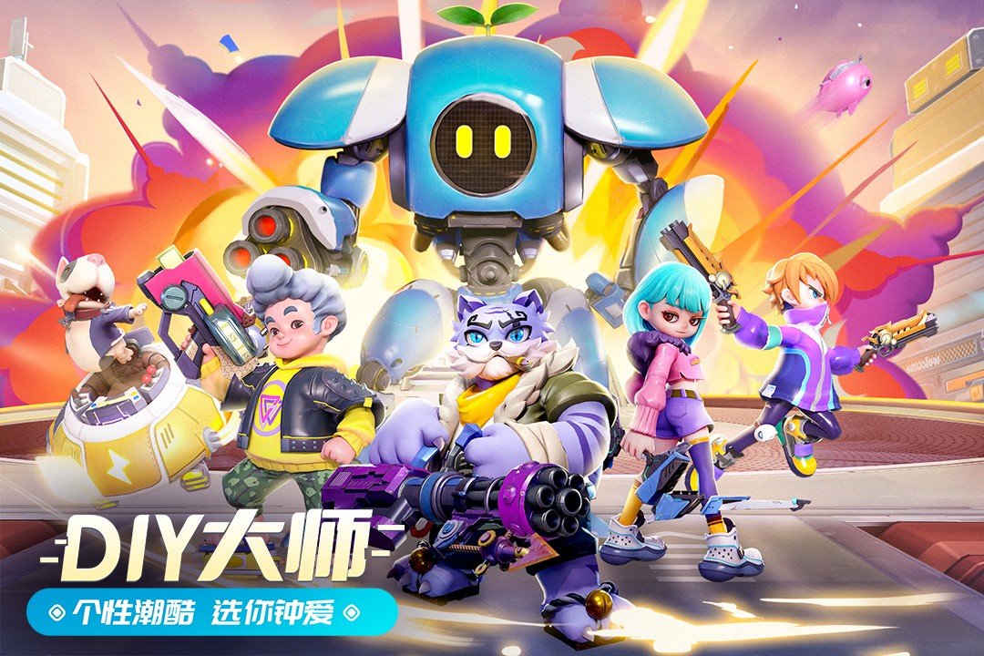 激战亚拉特图5