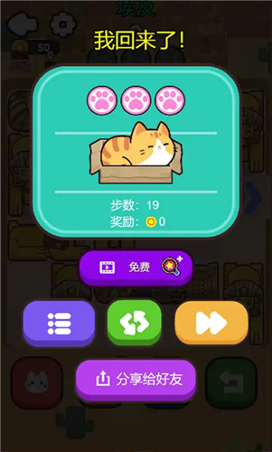 救救这猫咪图1