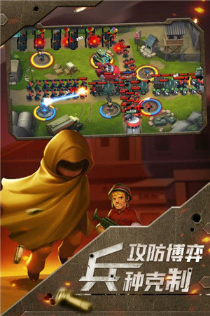前方高能官网版图1