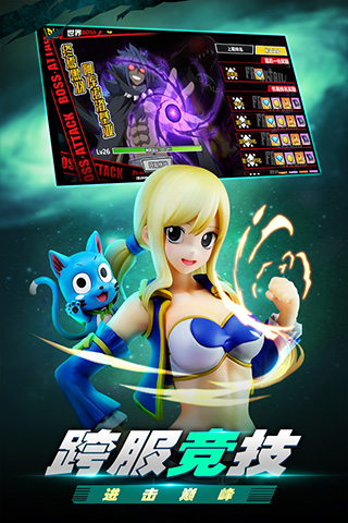 进击的魔导士图2