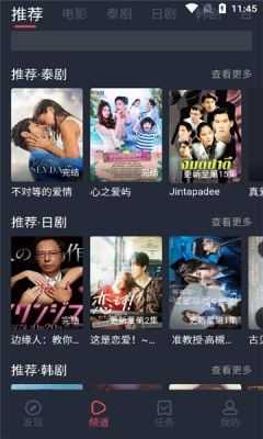 泰剧兔图1