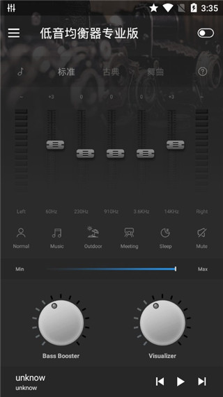 低音均衡器app图3