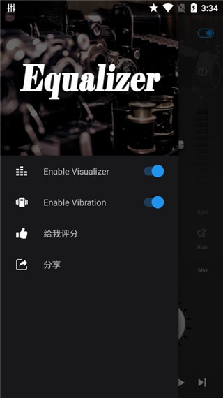 低音均衡器app图1