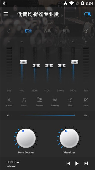 低音均衡器app图4