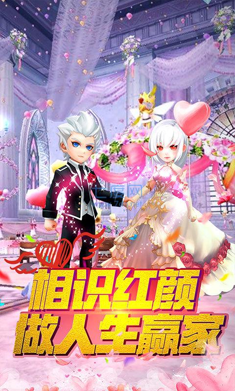 彩虹岛手机版官方版图4