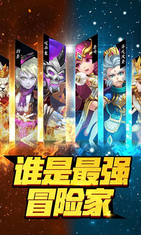 彩虹岛手机版官方版