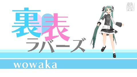 初音未来歌姬计划第4张截图