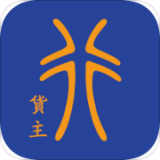 神行镖货主手机版