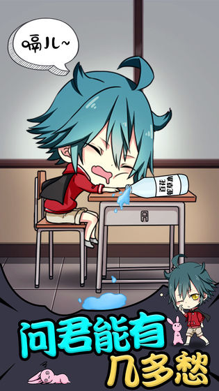 小学生也要称霸世界图1