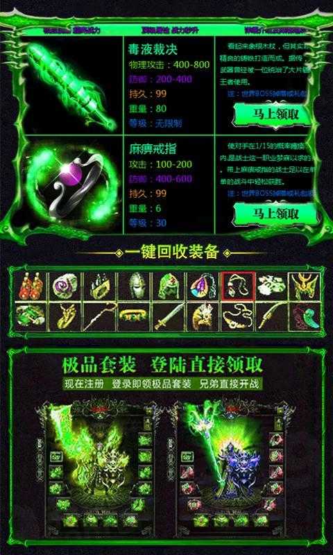 截图4