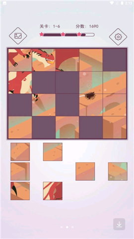 创意拼图大师图1